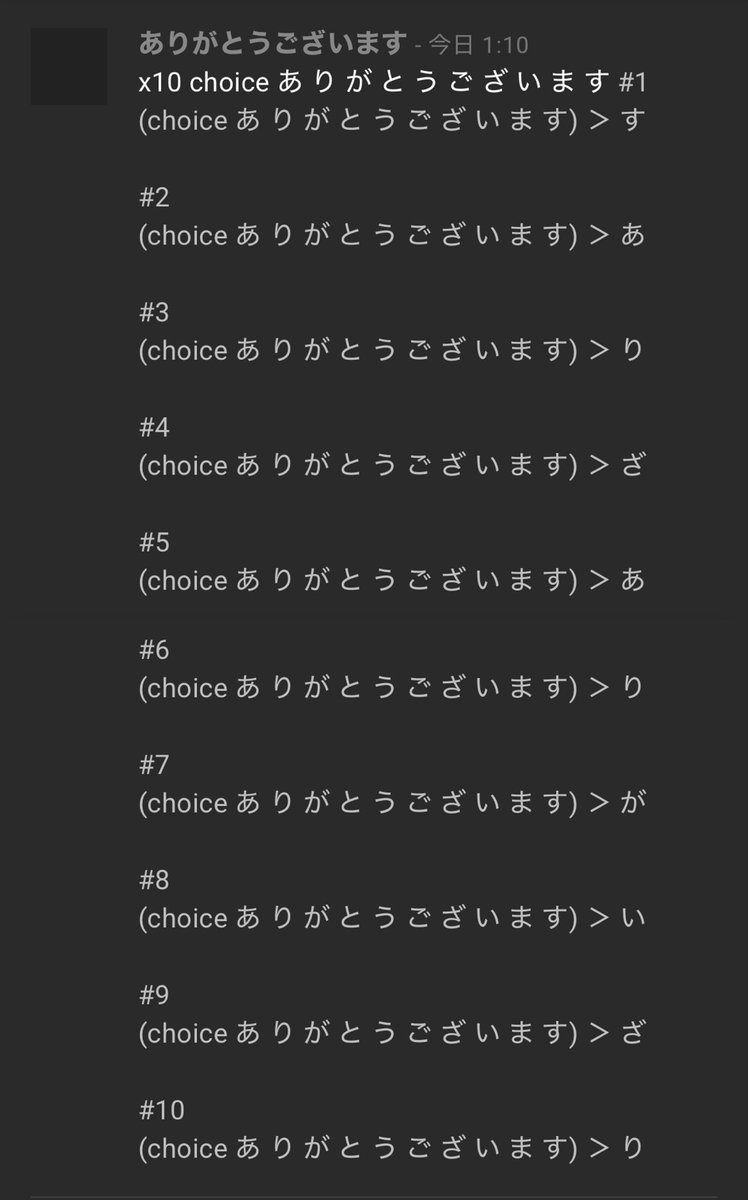 歌依るん tweet media