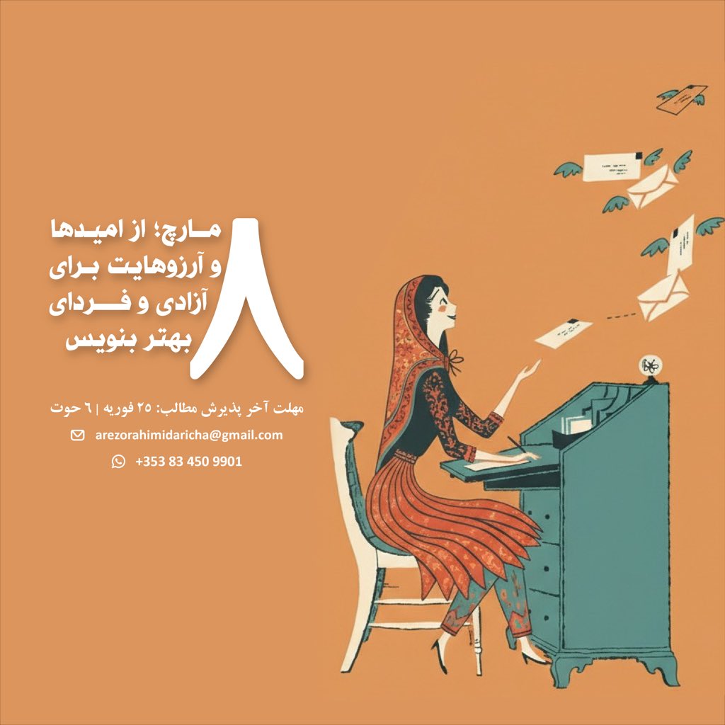 چشم‌به‌راه مطالب ارزشمند شما هستیم.