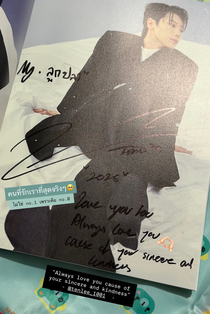 น้ามตา 😭