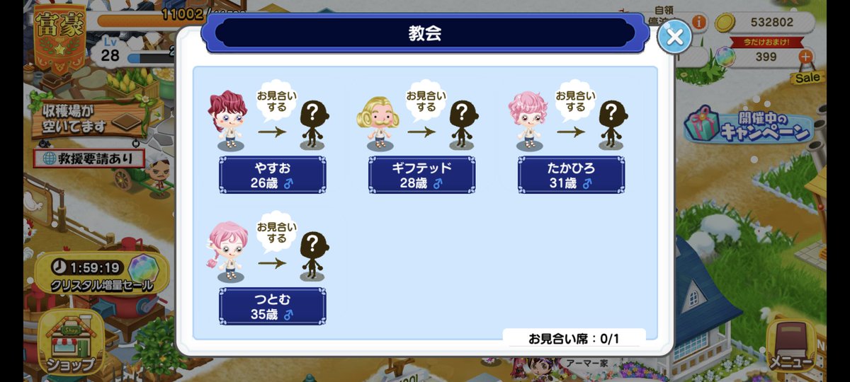 ma_rin_game's tweet photo. @p_7239 ステ低いし高齢ですが良かったらうちの子引き取ってくれませんか🤲´-
時止まってます！ https://t.co/jPBAR4JOVT