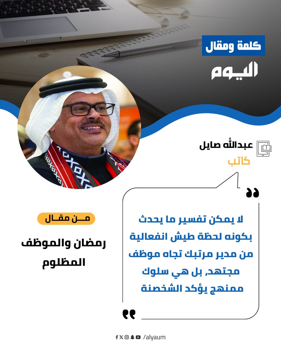 كلمة ومقال tweet media