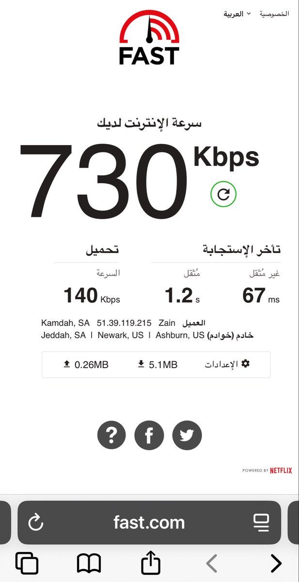 Fahd3078939's tweet photo. @ZainKSA الواقع كذا وممكن أقل عندنا https://t.co/Rb2txQuKoE