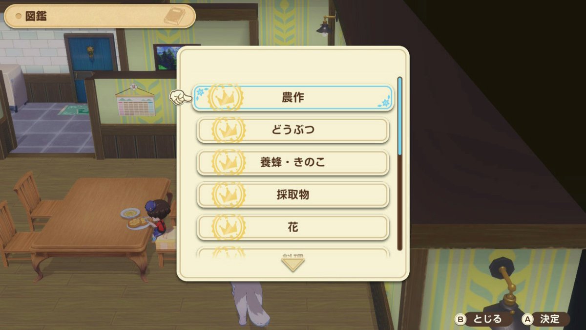 のの先生はゲームがしたい tweet media