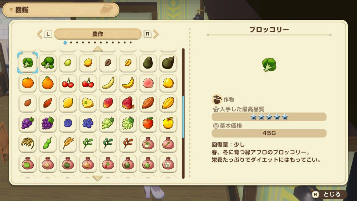 のの先生はゲームがしたい tweet media