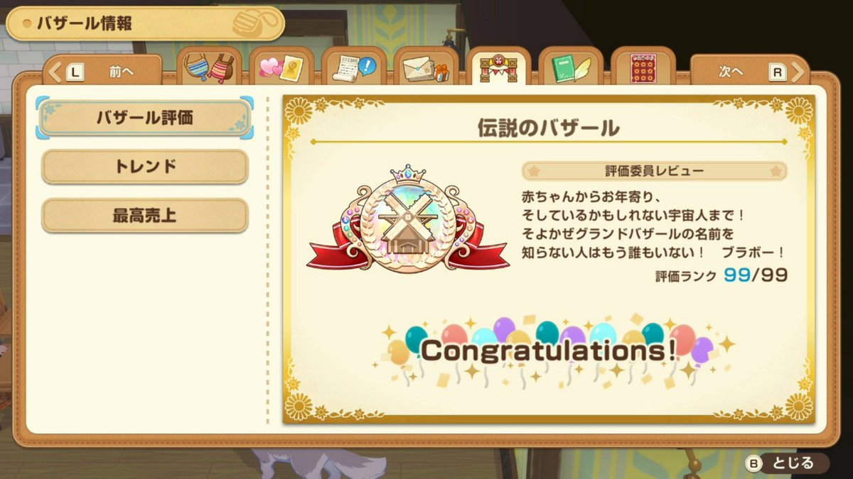 のの先生はゲームがしたい tweet media