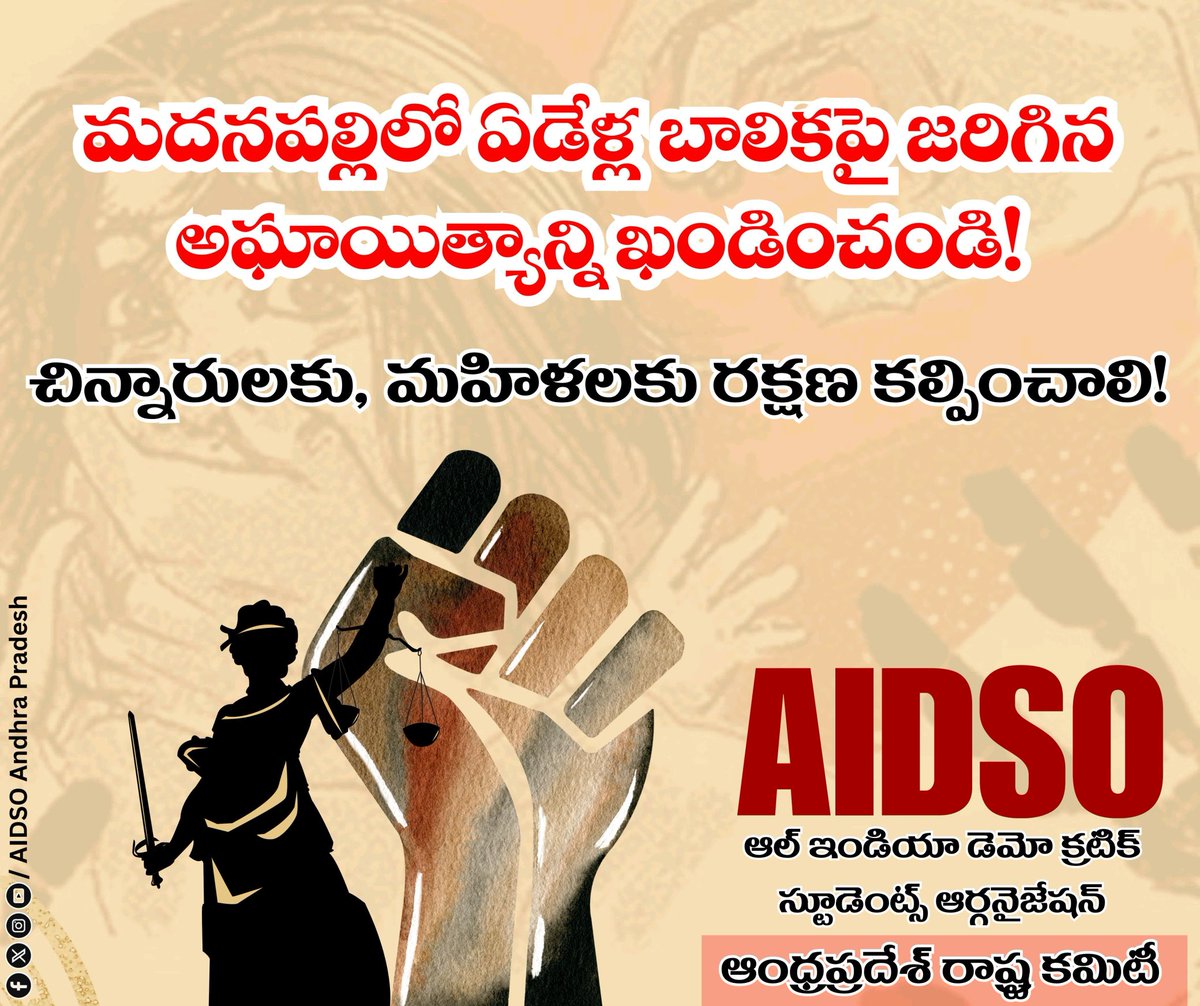 AIDSO Andhra Pradesh (@aidsoap) on Twitter photo 
