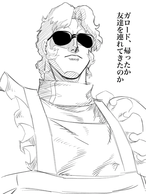 ジャミル…案外似合うじゃん 