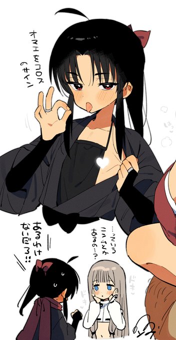 ハニトラドスケベショ夕忍者(という妄想)