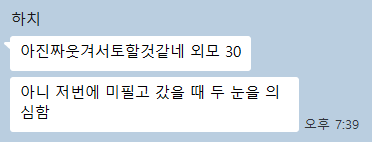the_lang8's tweet photo. 아 https://t.co/9r5rjZoYql