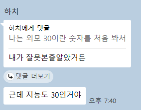 the_lang8's tweet photo. 아 https://t.co/9r5rjZoYql