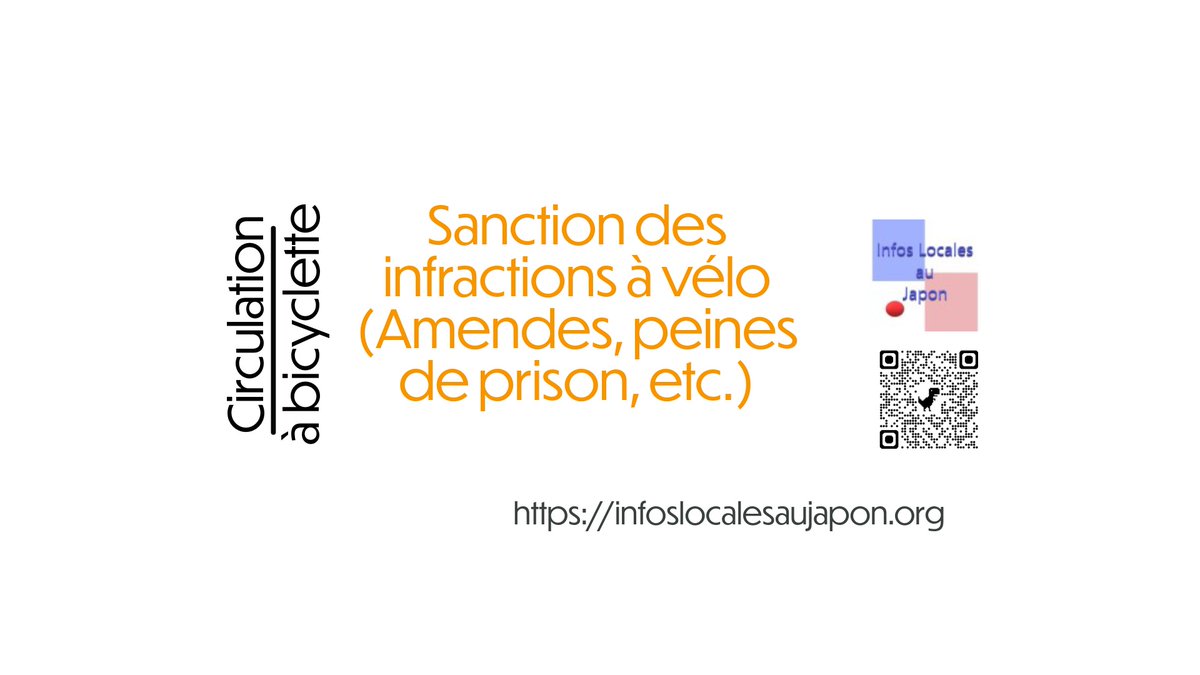 Infoslocalesjp's tweet photo. Amis à vélo, la police commencera verbaliser à partir du 1ᵉʳ avril 2026. https://t.co/avbW8sOsdN 
Ce qui changera, comment, combien, ce qui sera contrôlé, etc.. 
(La traduction de l'article officiel de l'Agence nationale de la police et d'un article de la police préfectorale de Fukuoka.)