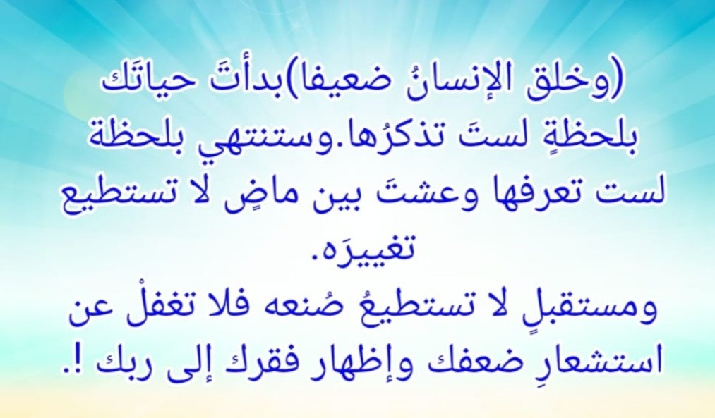حمد صالح السنيدي tweet media