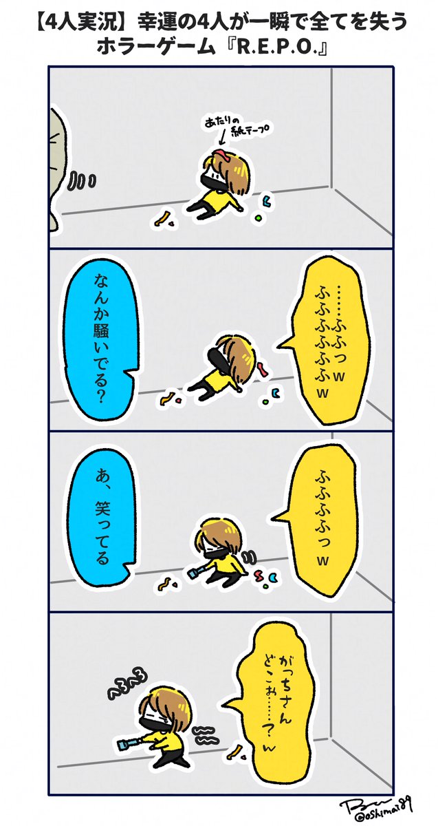 paru tweet media