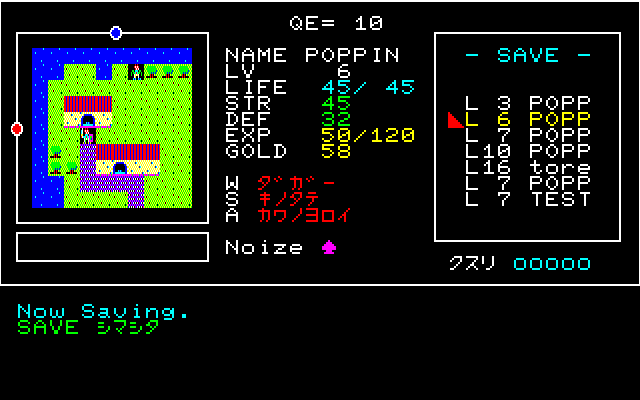 PC-8801、V1向け小規模RPG続き。久しぶりに。敵グラ以外はほぼ完成してるので微調整を色々と。
キー入力音を対応分とそれ以外で変更。
自宅でHP回復可能に。
セーブロード時に選択表示を赤にして、セーブ完了後は再表示して分かり易く。
漢字表示時の効果音から句読点分をを削除。等々。