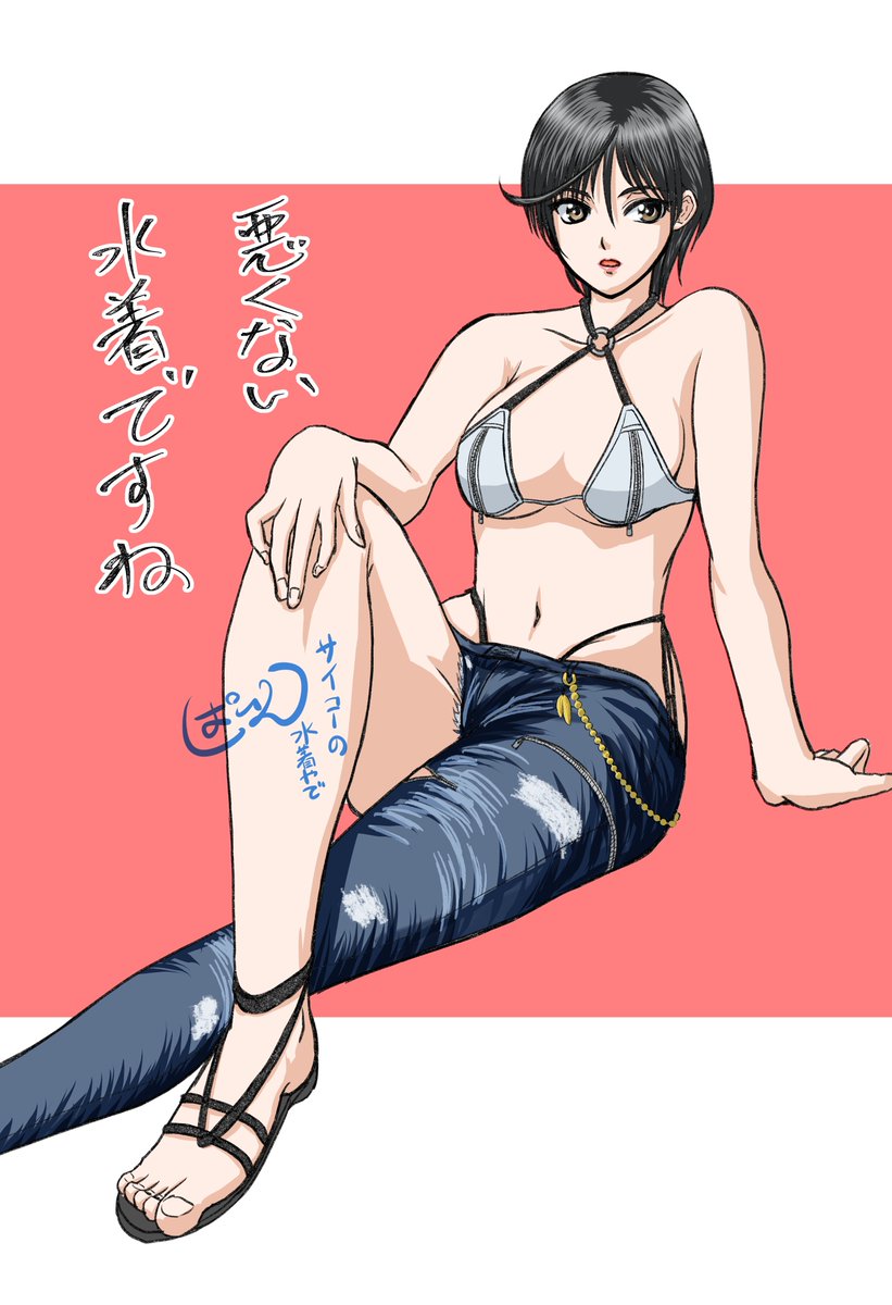 ぱいん tweet media