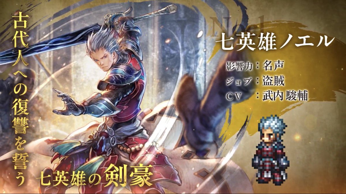 MEMO@OCTORA 大陸の覇者 tweet media