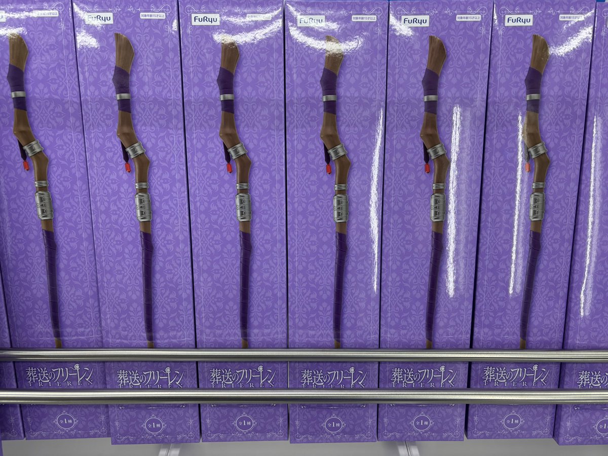 アニメ「葬送のフリーレン」 フェルンの杖』入荷いたしました！ 葬送の