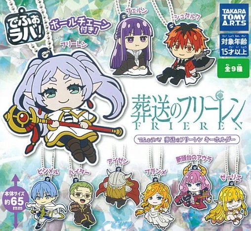 ଘ(੭≡•̀·̯•́≡)੭✧･ﾟ: ✧･ﾟ:                  
[장송의 프리렌 라바 키링 가챠] 홈페이지에 입고 완료 !                              
ദ്ദി,,-`_´-)੭ * ੈ✩‧₊˚                                                            

🔗smartstore.naver.com/nanatiger
.                         
.