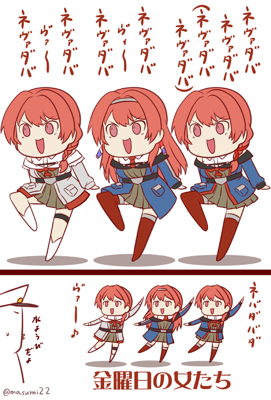 #艦これ版深夜の真剣お絵描き60分一本勝負 
#艦これ版真剣お絵描き60分一本勝負_20260218
#ネヴァダ 