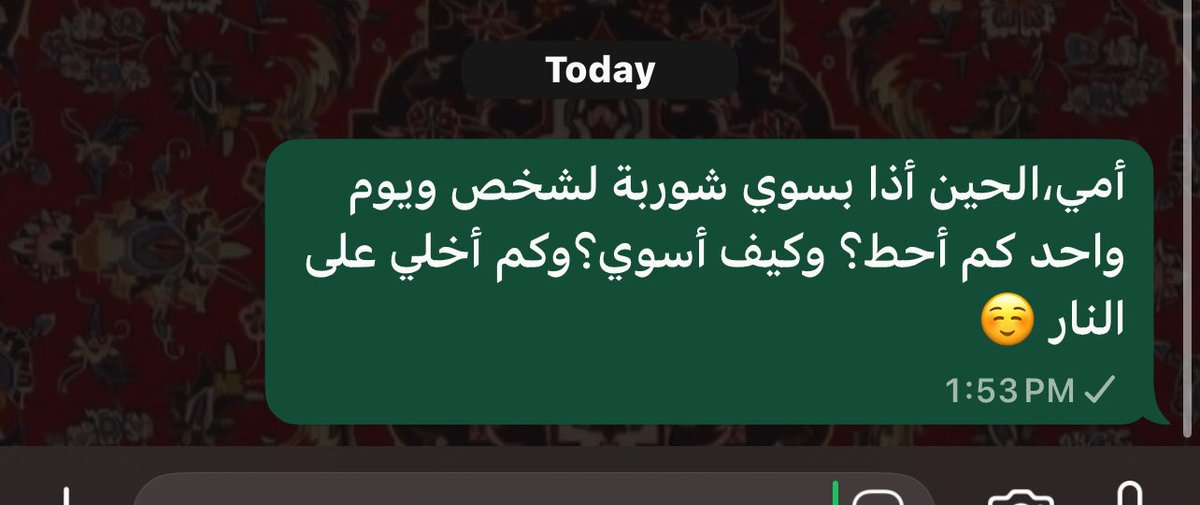 رمضان هذا قلت بعتمد على نفسي 
اعتمادي على نفسي: