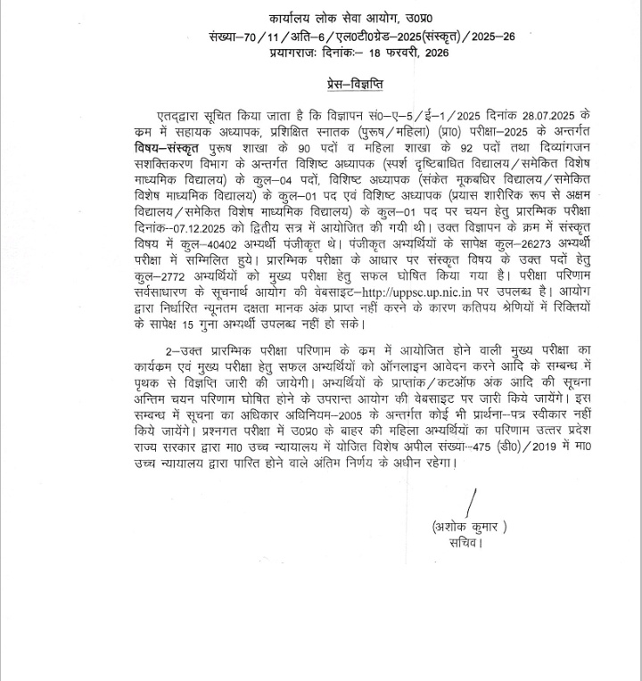 itspravin99's tweet photo. रोला रप्पा कोर्स, पैड कोर्स, तूफान कोर्स धड़ाम. किताबों से अध्ययन करने वालों ने एकबार फिर बाजी मारी----😎
✍️
#Lt_grade
#Teacher
#Recruitment https://t.co/lkk025tsRT