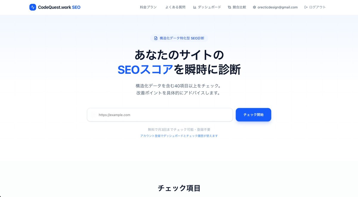 RINIA-戦略から制作まで、確かな実行力で支えるディレクターチーム tweet media