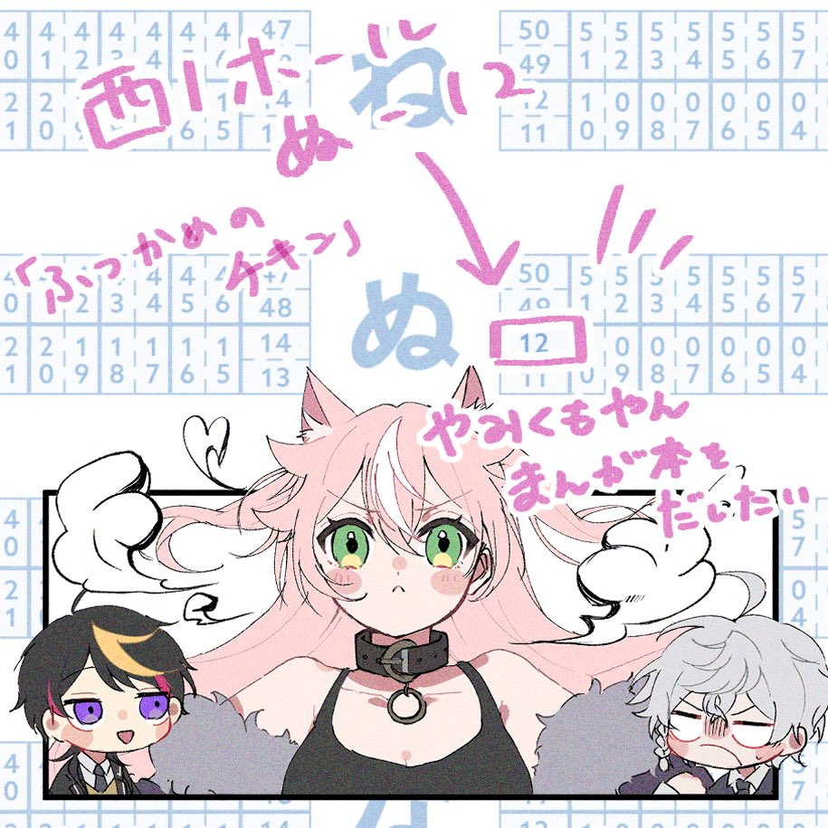 今回はにじそ11【西1ホール ぬ-12】に配置頂いてます🎀
新刊作業今から入ります、対よろ👊🤍