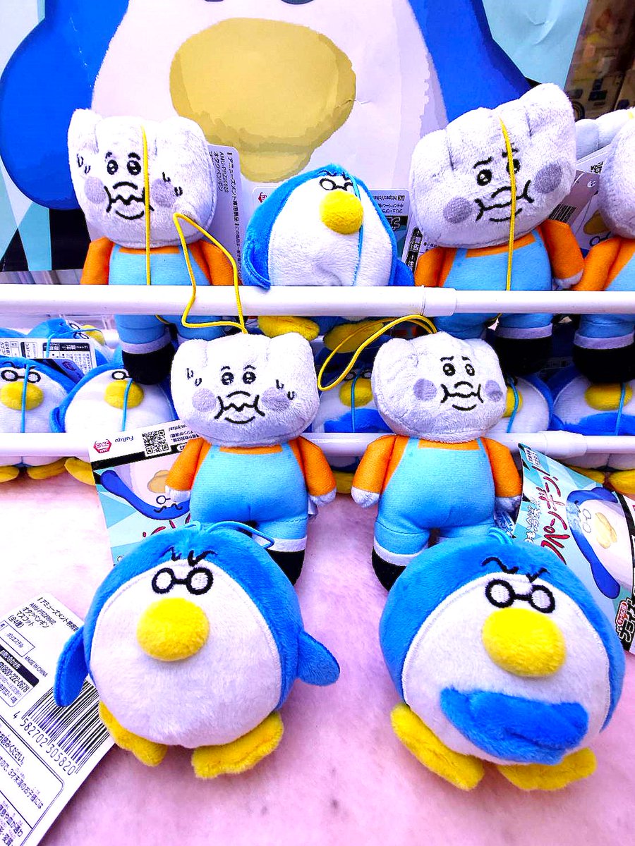 プライズ情報】 「オタクペンギンマスコット」 SNSで人気の