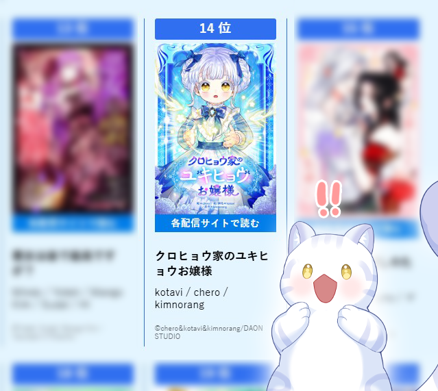 코타비 tweet media