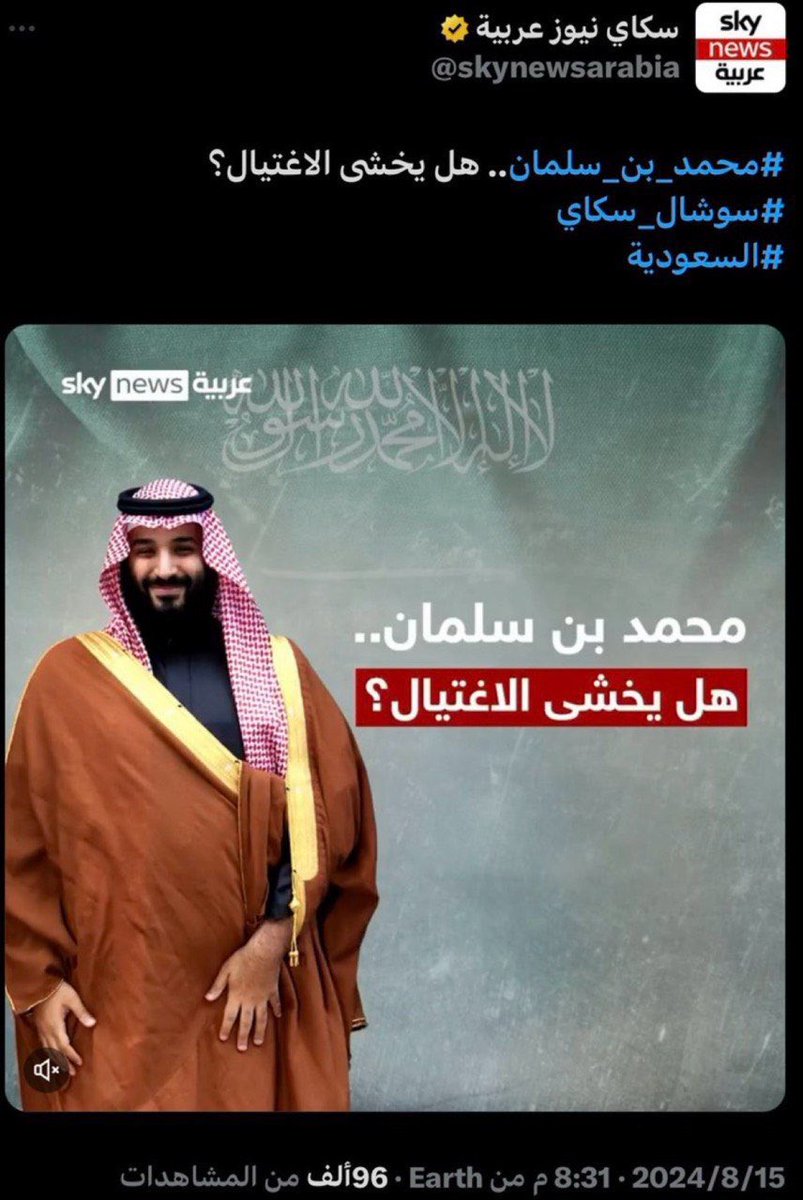 ن.. النسوة🇸🇦 tweet media