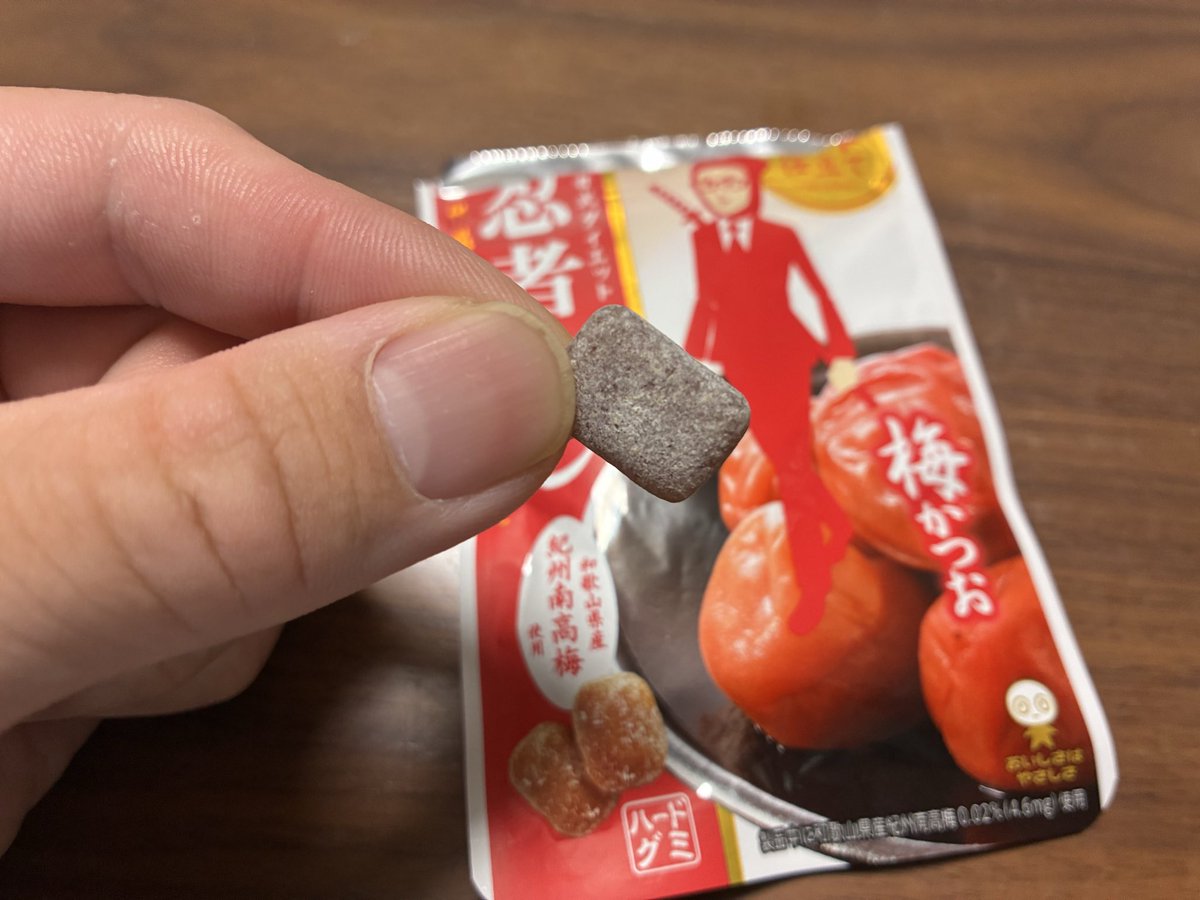 Ninja_meshiume's tweet photo. お祝いの忍者めし梅かつお味！！🎉
再販を記念して、久しぶりに食べます！！
(※賞味期限は察してください)

やっぱり美味しい！！この味！最高！
あともう少しで梅かつお味が当たり前にそこにある日が来るとは。。😭

#UHA   #忍者めし　#梅かつお https://t.co/KdImGip86q