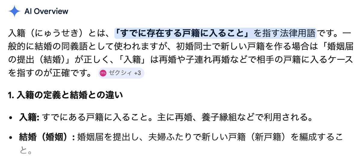 ebi_yade_'s tweet photo. @ranaqura_amino なるほど（？） https://t.co/og0NMAQi8H