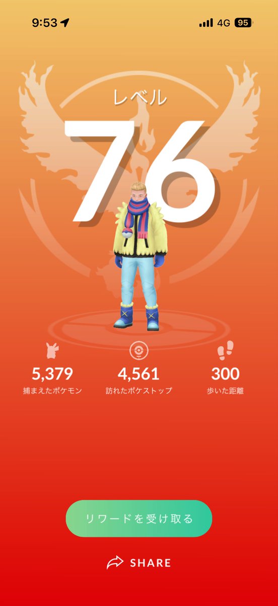 アパパ@ポケモンGO tweet media
