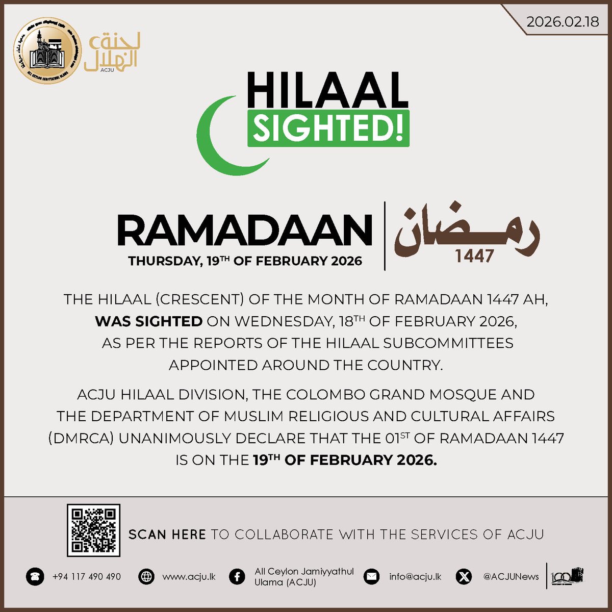 ACJUNEWS's tweet photo. 🌙 பிறை தென்பட்டது:
🌙 නව සඳ දිස්විය:
🌙 HILAAL SIGHTED:

📌 𝐉𝐨𝐢𝐧 𝐭𝐡𝐞 𝐀𝐂𝐉𝐔 𝐖𝐡𝐚𝐭𝐬𝐀𝐩𝐩 𝐂𝐡𝐚𝐧𝐧𝐞𝐥:
https://t.co/C3L1okc7pm

#acju #Ramadan2026 #Hijri1447 #Crescent #MoonSighting #cgm #DMRCA https://t.co/n8FAC7h8Qr