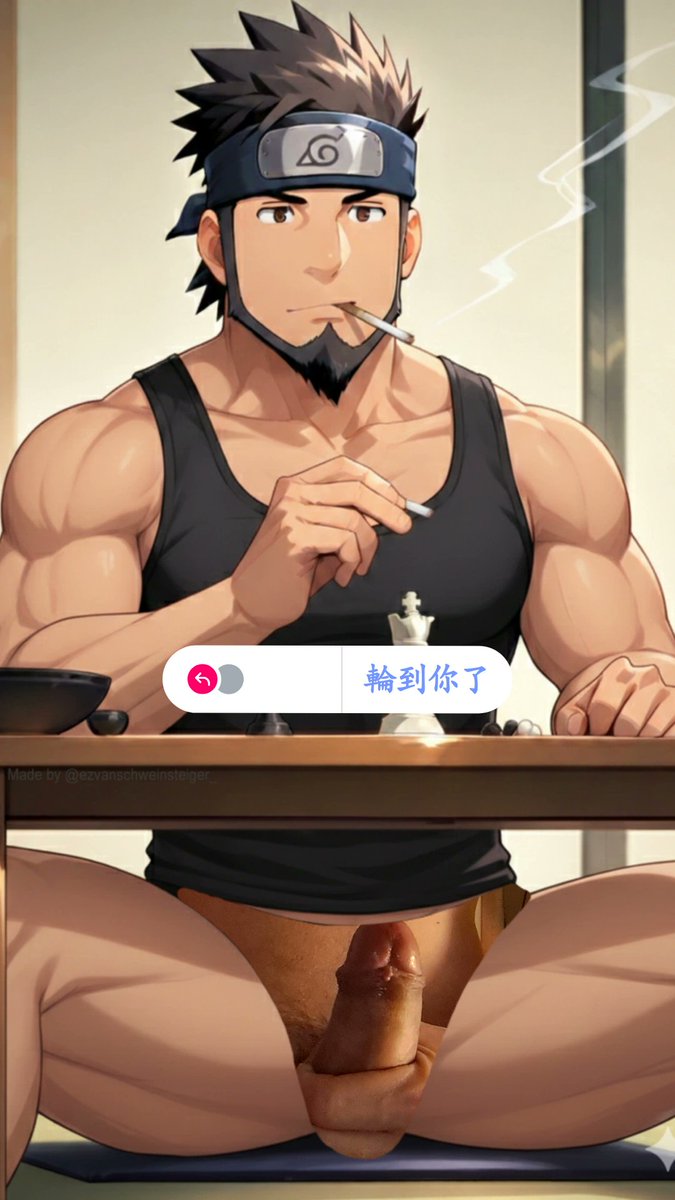 大年粗二快樂