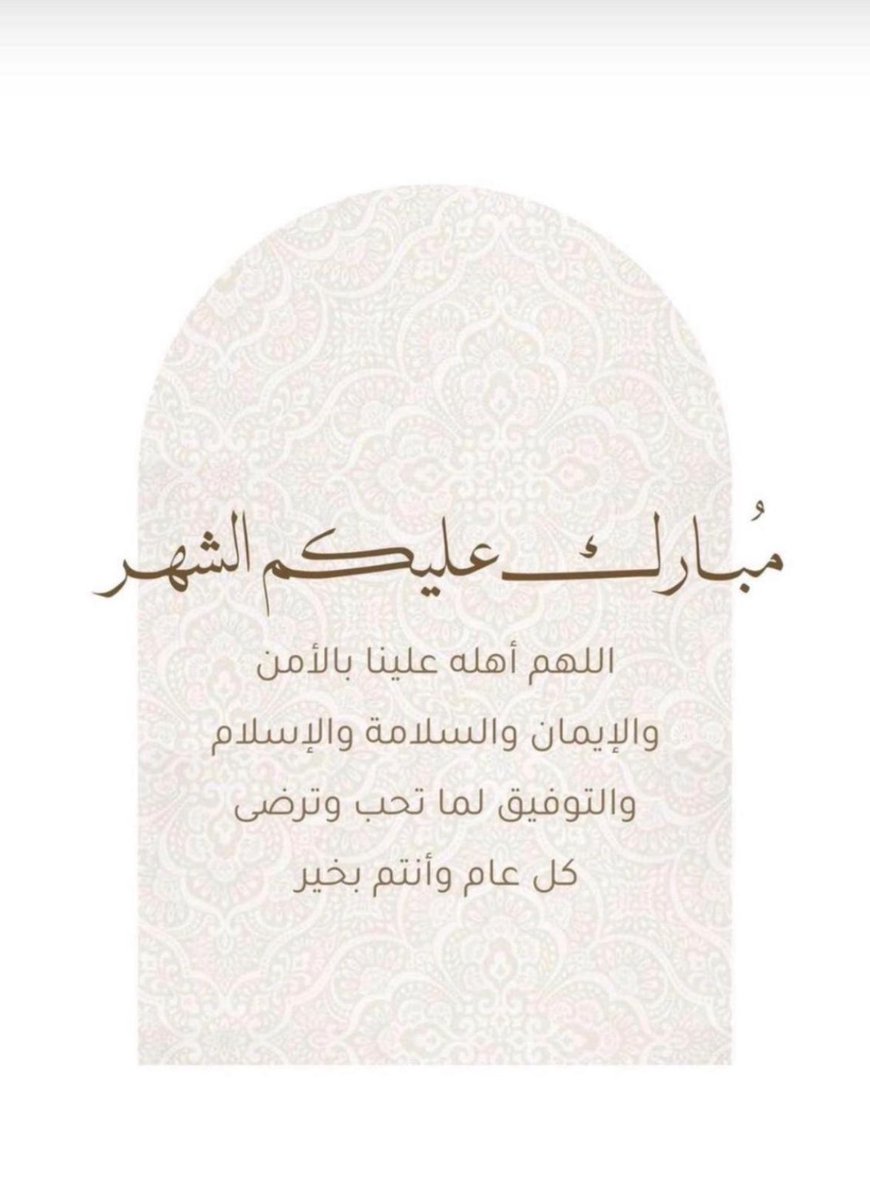 م. خالد الجبيران tweet media