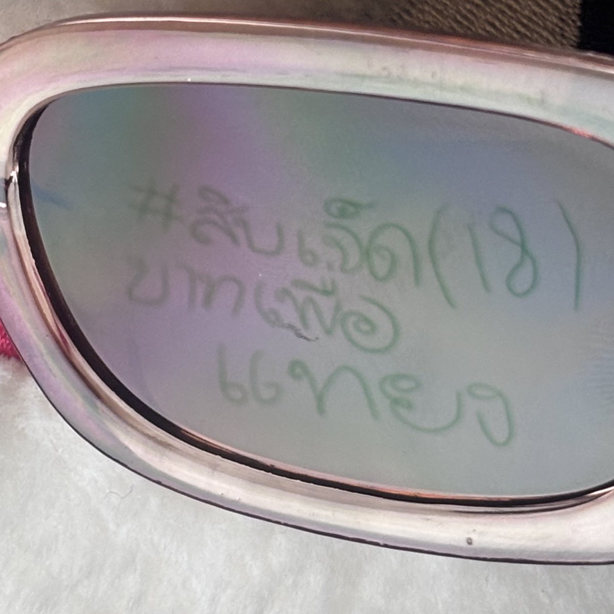 ทุกคน ลูกนี่กำลังทำอะไรไม่รู้ ไม่หลับไม่นอน 

#สิบเจ็ดบาทเพื่อแทยง
#TYTRACKinTYLand
#TY_TRACK_REMASTEREDinBKK