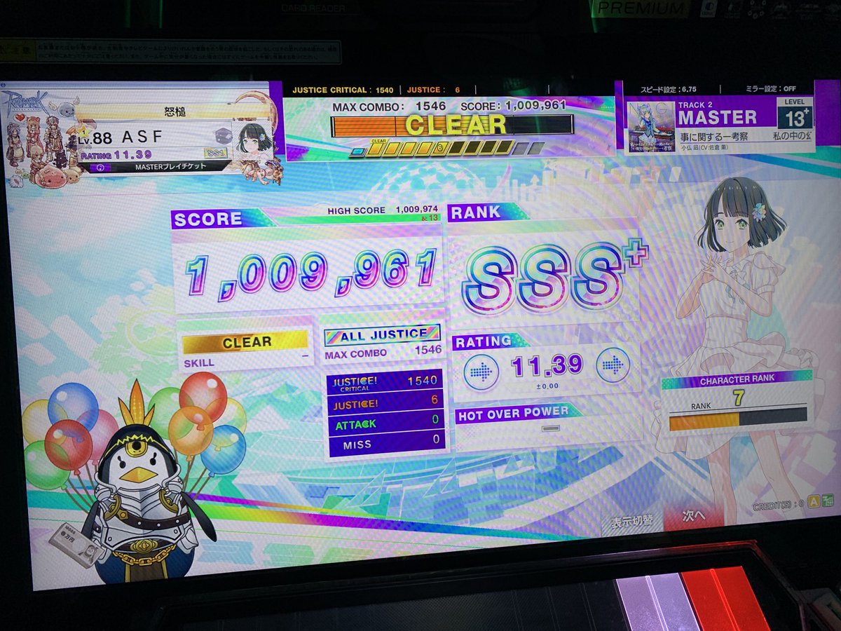 asfithm's tweet photo. たまにしかゲセンヌに行けないからあの頃の選曲になるぜ https://t.co/zIVx8yD4Bw