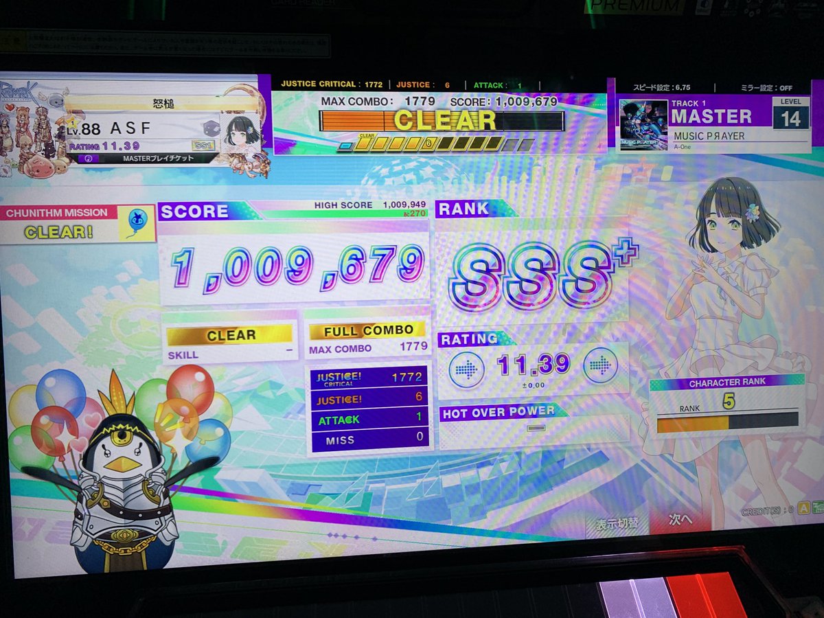 asfithm's tweet photo. たまにしかゲセンヌに行けないからあの頃の選曲になるぜ https://t.co/zIVx8yD4Bw