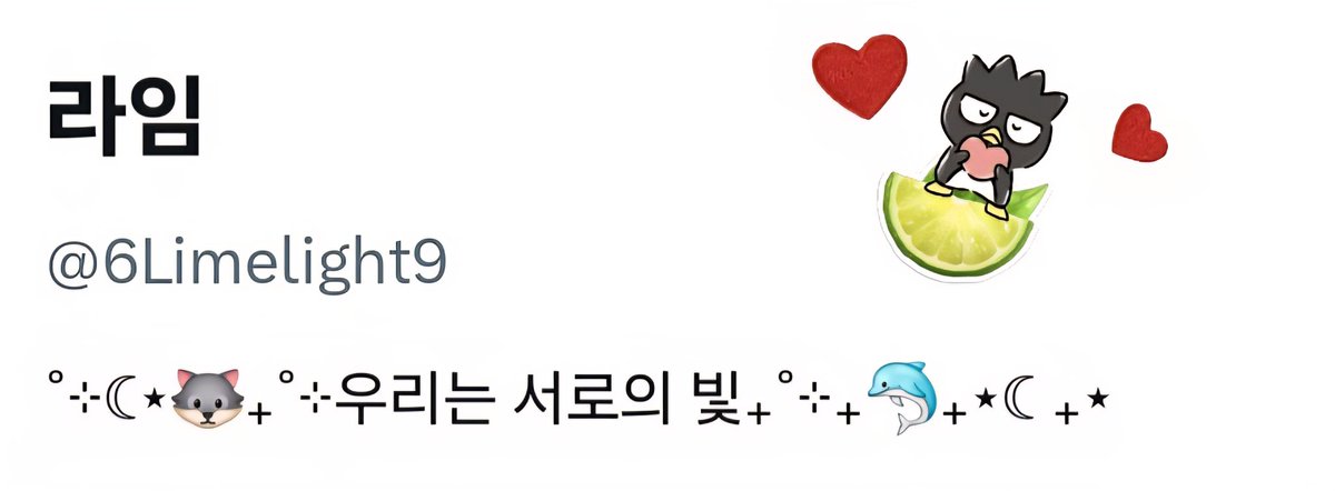 라임 tweet media