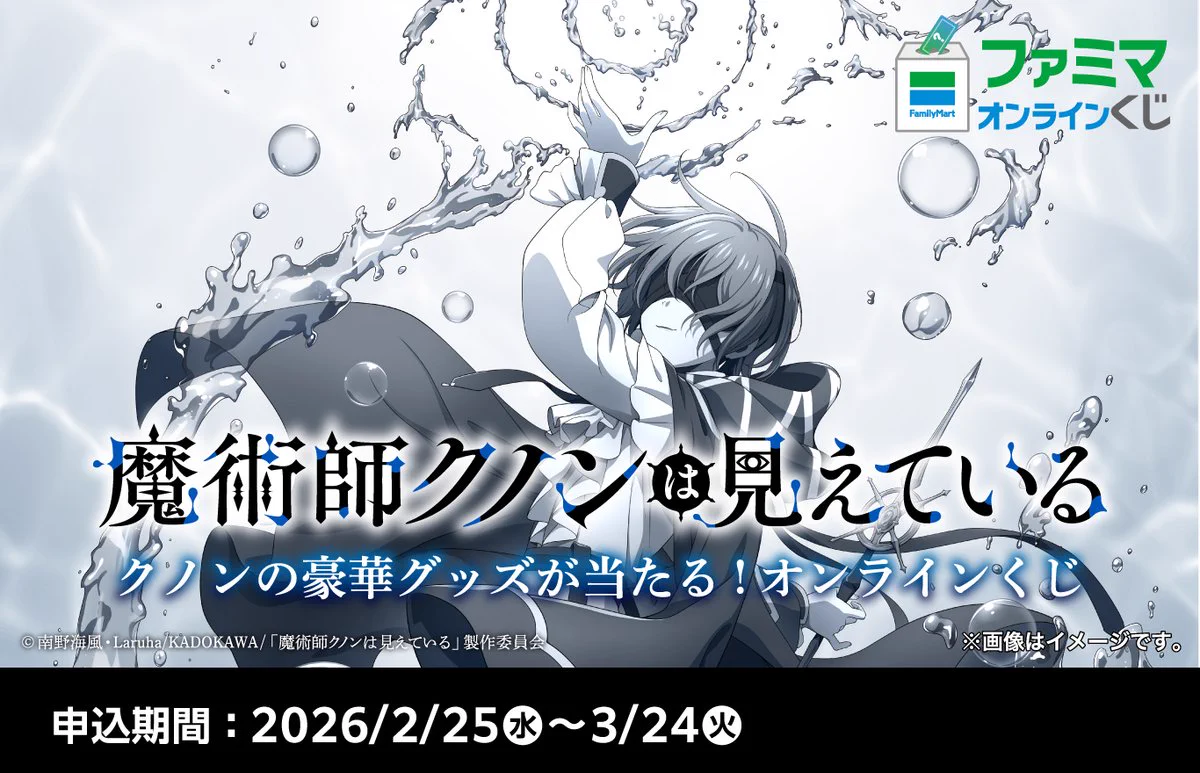 コンビニチェッカー on X: 