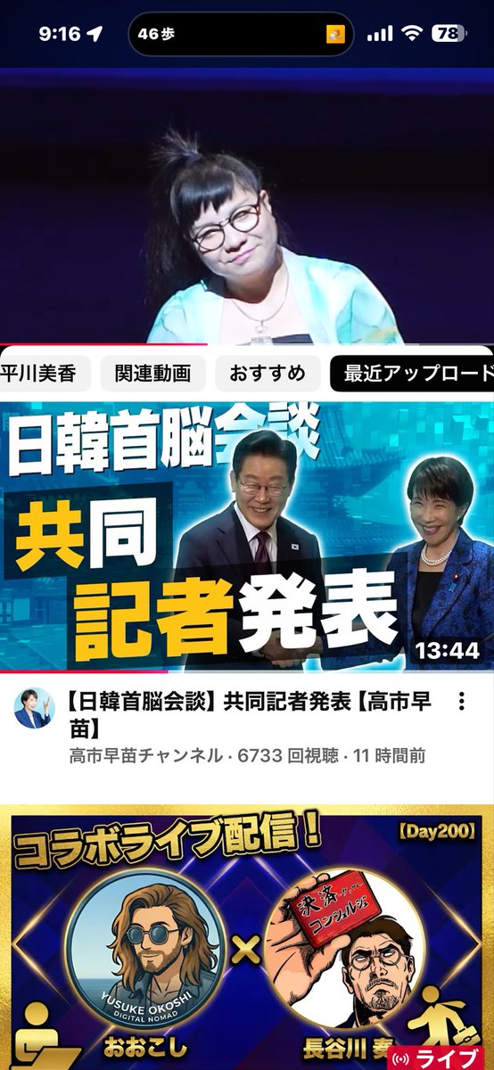 全ライブやらせ中曽根泉　この二人の👵🏻👄上整形傷痕の投稿動画を楽しみましょう！#TikTok vt.tiktok.com/ZSmUtAtGW/加工取ったら高市早苗誰も選ぶはずもないおばーちゃん📺局悪用占領独占四十年以上ニュース番組までこのおばーちゃんの加工　🌎を映像動画で次々騙す騙し取った何十年もの税金で企業買い