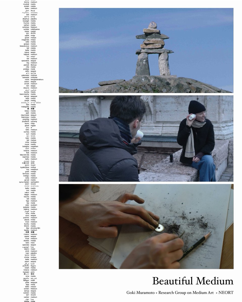 neort_io's tweet photo. UPCOMING | Feb 20 – Mar 1

Beautiful Medium
A documentary exhibition co-organized by @goki_muramoto and NEORT++.

"Is 'beautiful medium' possible?"
Anchored by archival displays prepared by a research group, this project excavates a new sensibility toward the medium itself. https://t.co/KubXX2T13Q