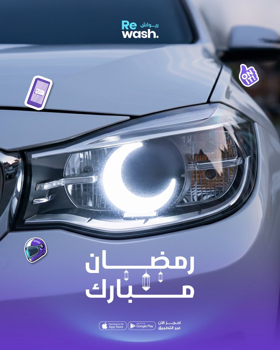 ريواش tweet media