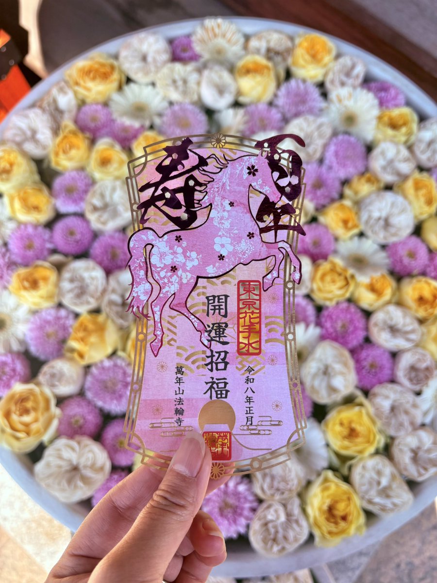 goshuin_diary's tweet photo. 先日の御朱印巡りin早稲田✨
感通寺さんと法輪寺さんへお詣りです！
#御朱印 #御朱印巡り #感通寺 #法輪寺 #花手水 https://t.co/H3ArA284LM