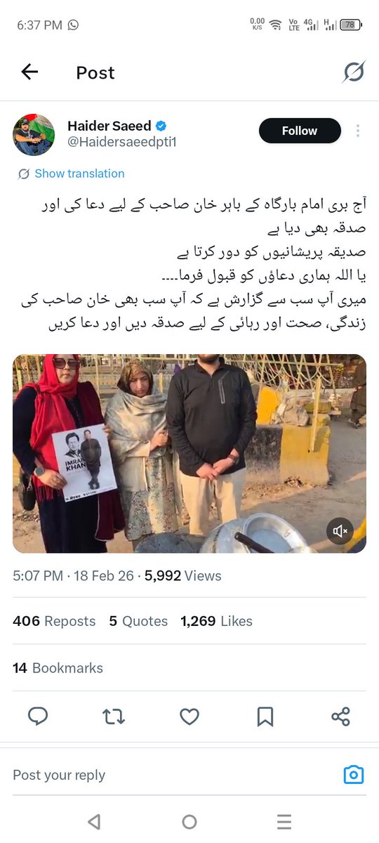 <a href="/shahgee_2023/">Democracy</a> 
بھائی میں بھی مرشد کیلئے صدقہ دینا چاہتا ہوں رہنمائی کر دیں میں کیسے لنگڑے مرشد کیلئے صدقہ دوں ؟