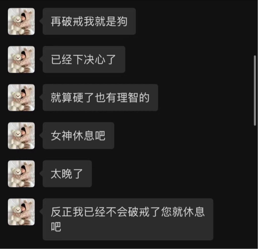 冬冬医生🖤 tweet media