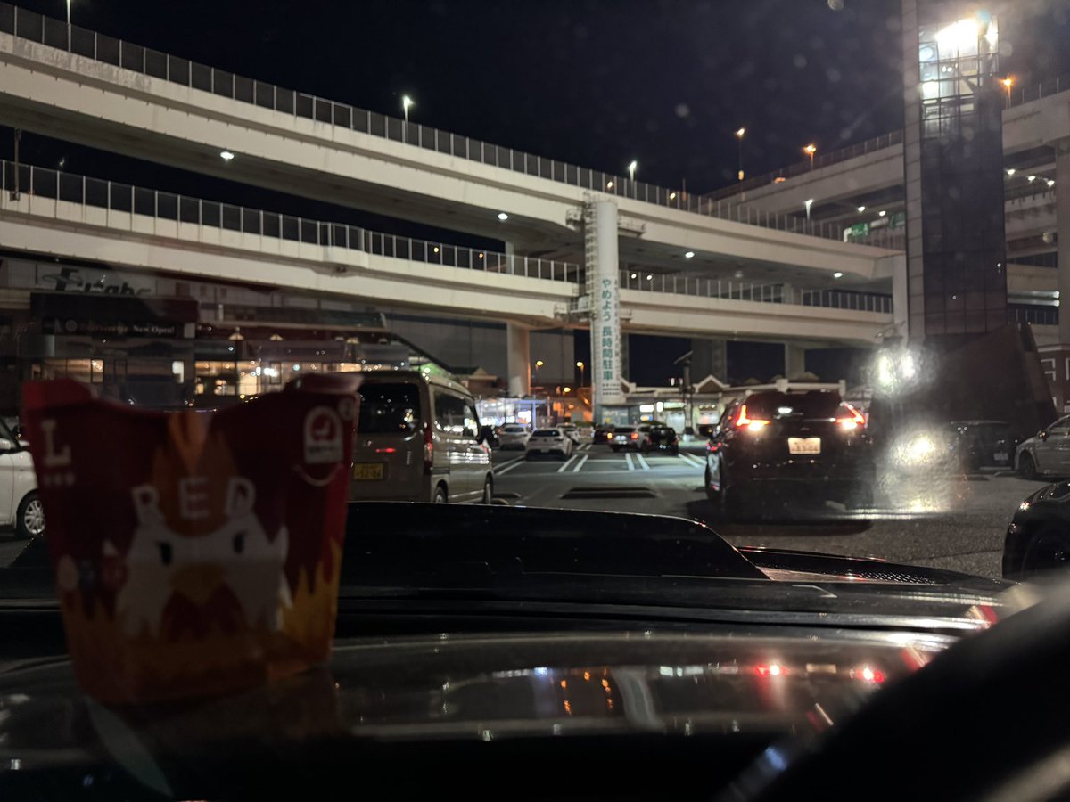 オイルキャッチタンクつけたからテストがてら久しぶりに大黒❗️
水夜なのに車めちゃくちゃいるw
個人的にアルシオーネSVXとNSX-Rくらいしか見たいのはいない。
