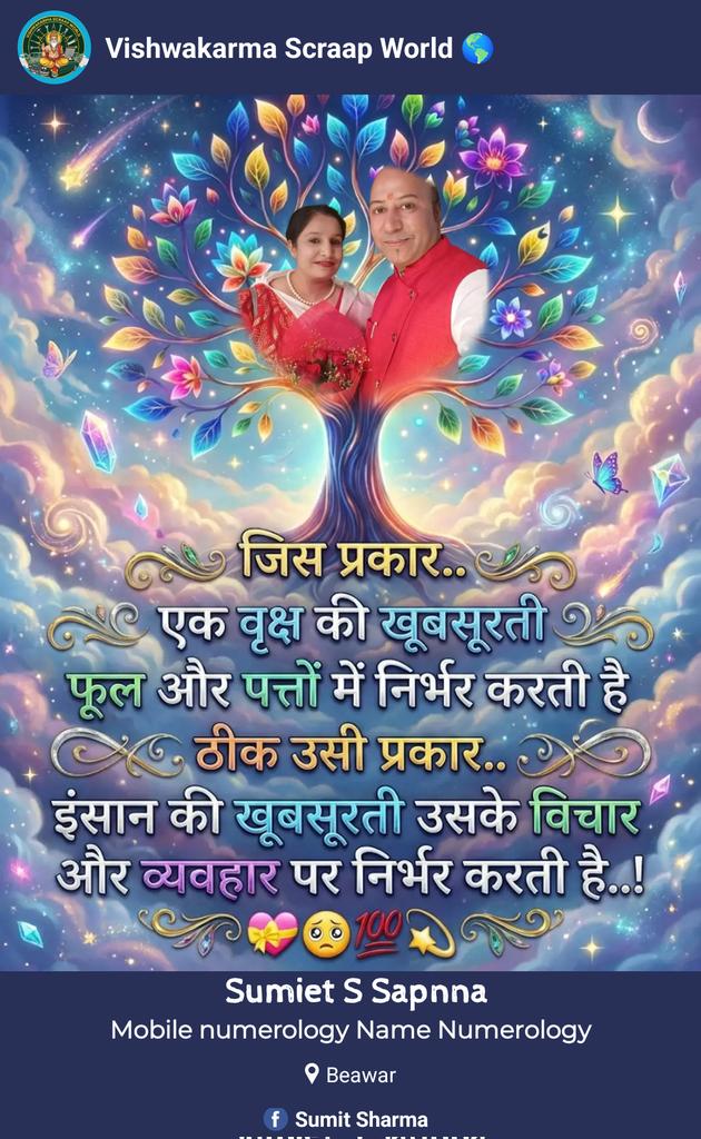 SumitSharma1899's tweet photo. https://t.co/UiCP8OcjSb