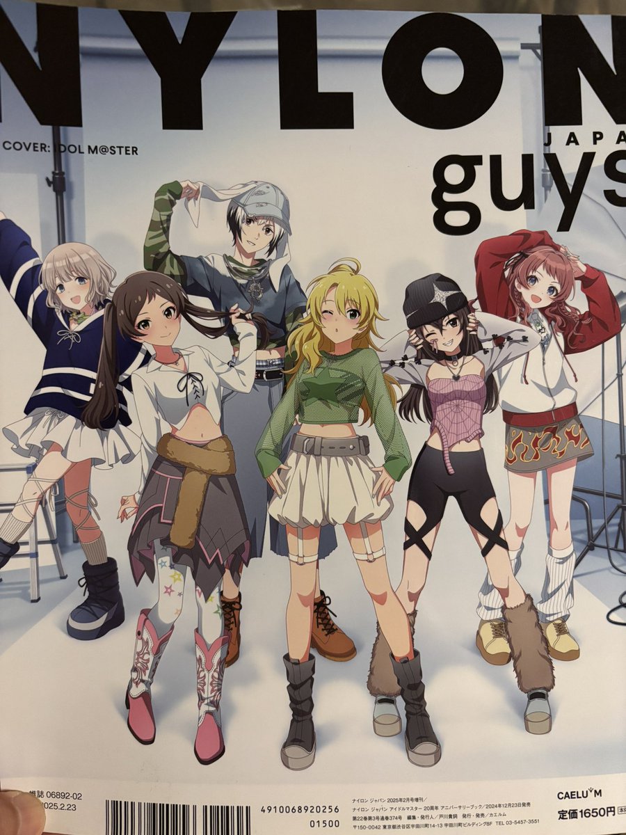 コレNYLONていう雑誌？の中の見開きです！
BOOKOFFにて発見しました。

他にも数人のアイドル達がお洒落に決め込んでます！！